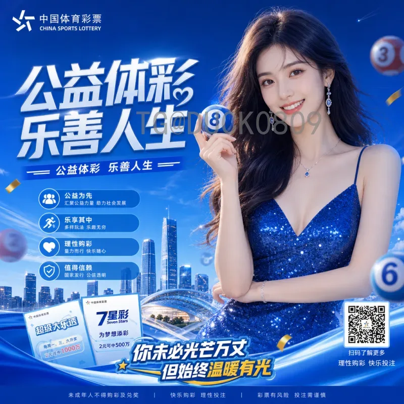 费城世界杯：2026年全球足球盛宴的美国东海岸明珠