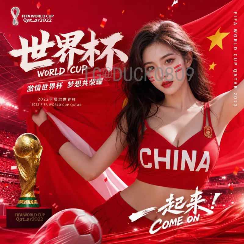 乌拉圭世界杯传奇：从首届冠军到南美劲旅的辉煌征程