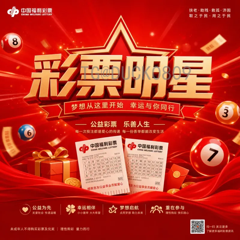 美加墨世界杯比赛时间资源站：一站式获取赛程与最新动态